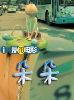 综合在线影院